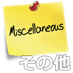 日本のドライバーが横断歩道で止まらない理由